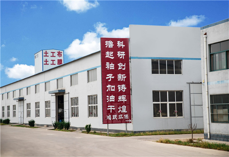 廠(chǎng)境廠(chǎng)貌